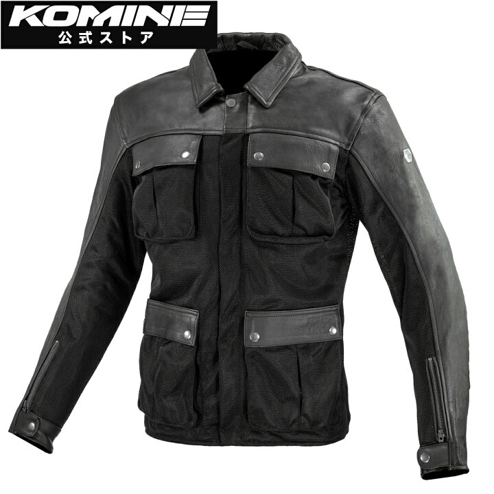楽天市場】【公式】コミネ KOMINE JK-170 レザーメッシュロング 
