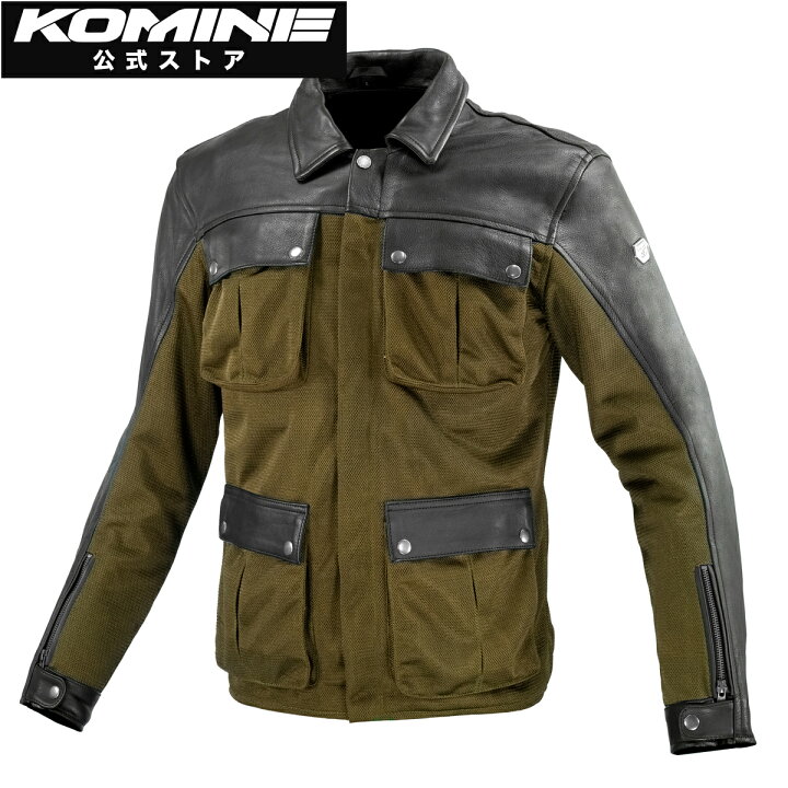 楽天市場】【公式】コミネ KOMINE JK-170 レザーメッシュロング 