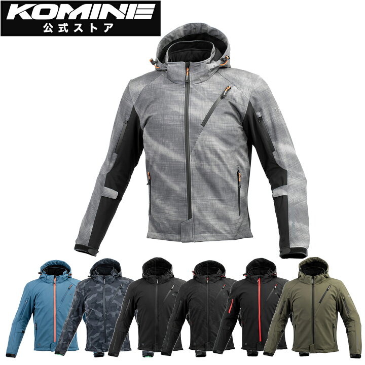 楽天市場】【公式】コミネ KOMINE JK-5792 プロテクトソフトシェル 