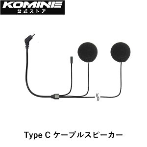 yzR~l KOMINE KK-801 Xs[J[jbg KK-902p oCNCJ Bluetooth 5.1 @oCN񂩂 A30Ԓʘb IP67h CJ USB-C type C P[u Xs[J[