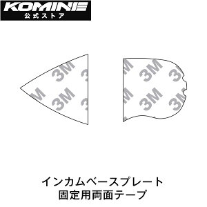 yzR~l KOMINE KK-805 x[Xv[gŒpʃe[v KK-902p oCNCJ Bluetooth 5.1 @oCN񂩂 A30Ԓʘb IP67h CJ USB-C type C Œp ʃe[v