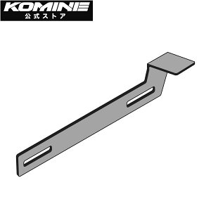 【公式】コミネ KOMINE KK-813 KK-903用リアカメラステー バイク バイク用 ドラレコ 録画 カメラ KK-903用 オプション