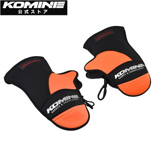�y�����z�R�~�l KOMINE AK-085 �l�I�v���[���E�H�[���n���h���J�o�[ �o�C�N �o�C�N�p �o�C�N�E�F�A �A�N�Z�T���[ �n���h���E�H�[�}�[ �h�� �l�I�v���[�� �ۉ� �h��