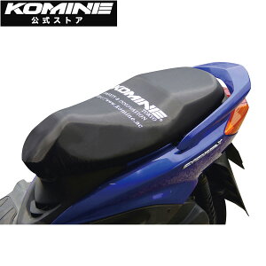 【公式】コミネ KOMINE AK-106 モーターサイクル シートカバー バイク バイク用 バイクカバー シートカバー シート カバー 撥水