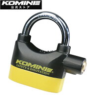 【公式】コミネ KOMINE LK-120 アラームパッドロック バイク バイク用 鍵 ロック 防犯 セキュリティ アラ…