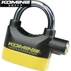 【公式】コミネ KOMINE LK-120 アラームパッドロック バイク バイク用 鍵 ロック 防犯 セキュリティ アラーム 警報 イモビ イモビライザー