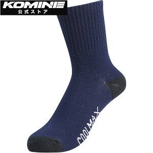 yzR~l KOMINE AK-323 N[}bNXRT}[\bNX oCN oCNp oCNEFA C \bNX COOLMAX N[}bNX  ⊴