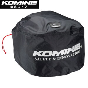 yzR~l KOMINE AK-338 WRwbgobO oCN oCNp obO wbg wbgobO