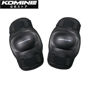 【公式】コミネ KOMINE SK-466 プロニーガード<膝> バイク バイク用 バイクプロテクター 膝 膝プロテクター 左右セット
