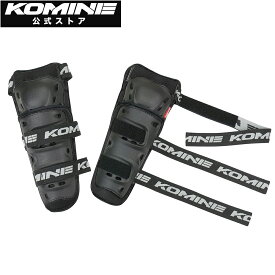 【公式】コミネ KOMINE SK-690 CEフレックスニーガード バイク バイク用 バイクプロテクター 膝 膝プロテクター 左右セット