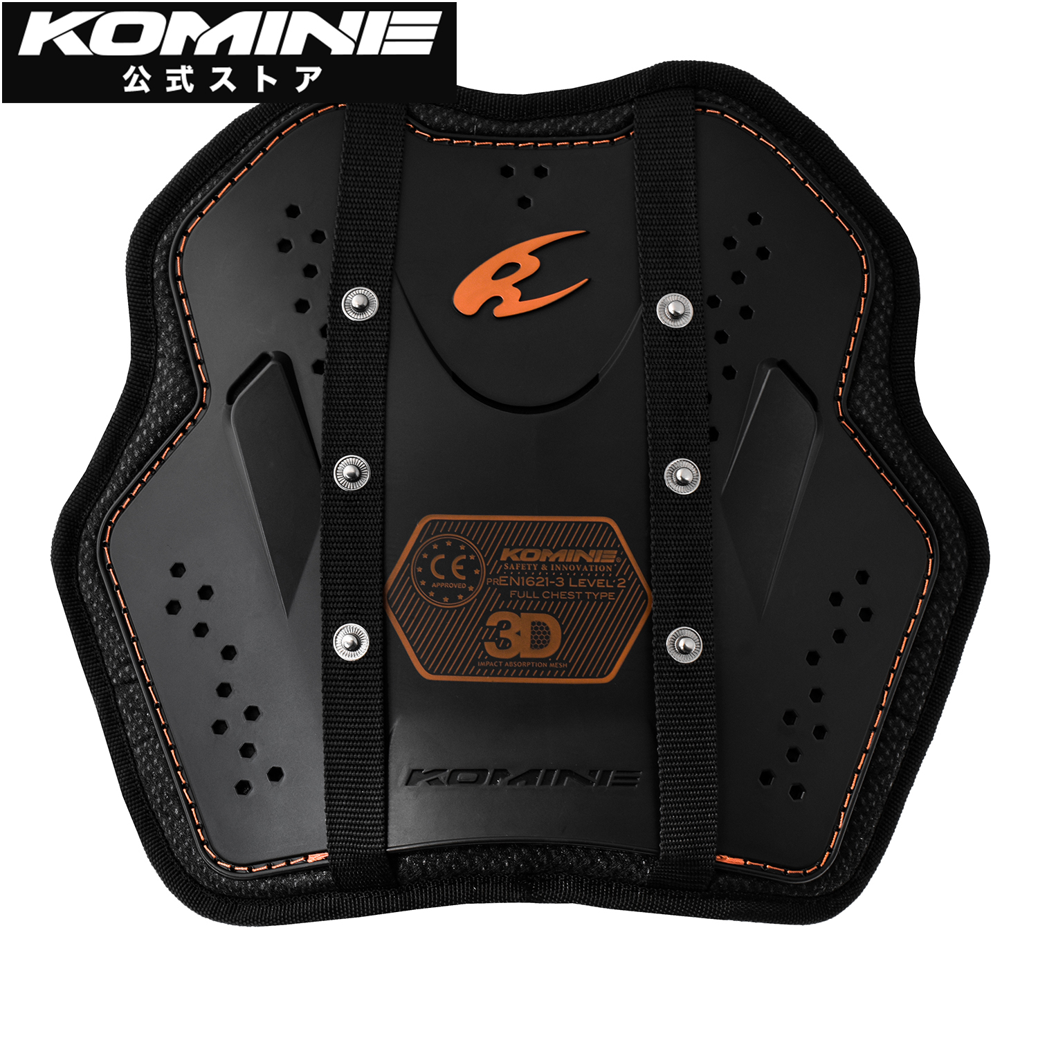 楽天市場】【公式】コミネ KOMINE SK-840 CEレベル2インナーチェスト