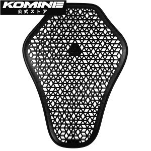 【公式】コミネ KOMINE SK-859 エニグマ ライト CE1 バックプロテクター バイク バイクプロテクター 背中プロテクター 脊椎プロテクター CE規格 CE 通気性 薄い