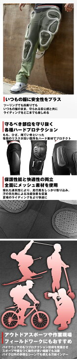 楽天市場】【公式】コミネ KOMINE SK-612 プロテクトメッシュアンダー 