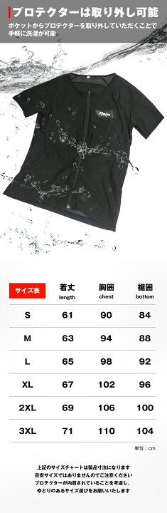 楽天市場】【公式】コミネ KOMINE SK-880 エニグマG2ハーフスリーブ 