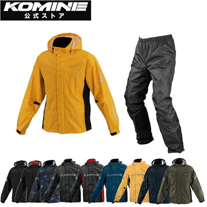 楽天市場】【公式】コミネ KOMINE RK-5393 ブレスターレインウェア 
