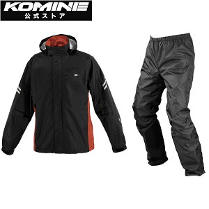 【公式】コミネ KOMINE RK-5393 ブレスターレインウェア フィアート バイク バイクウェア バイクジャケット バイクパンツ カッパ 上下セット 透湿防水 防水 初期体水圧27000mm/cm2以上 初期透湿性10