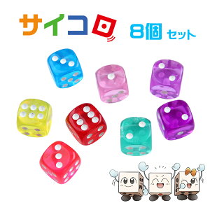 TCR 8Zbg 14mm _CX Jt   6 d6 p[eB[ XSN e[u TRPG dnd MTG  Z p qp sp       sN IW