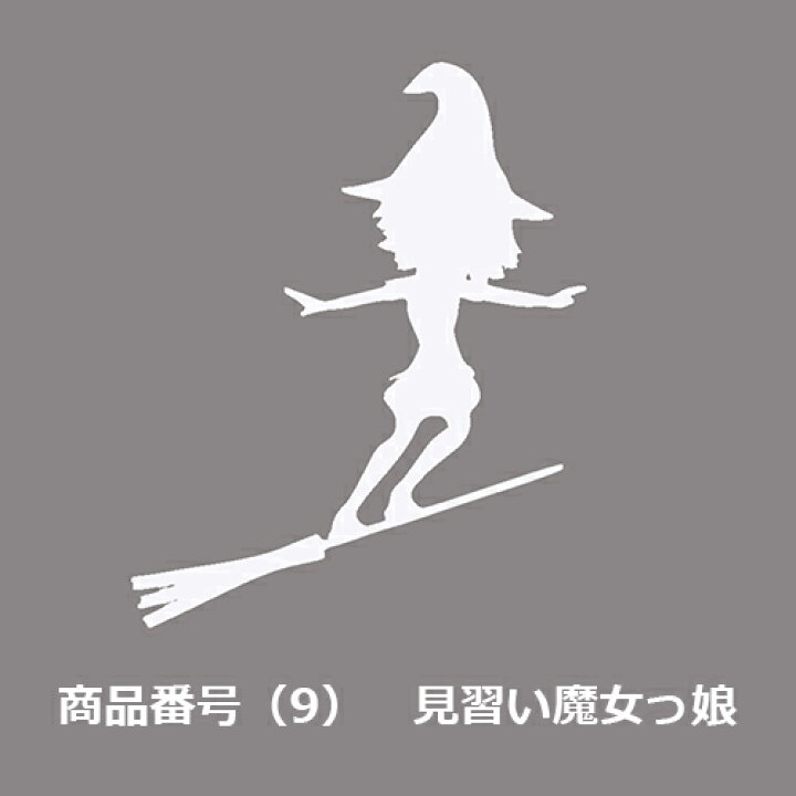 楽天市場 カー ステッカー 女性 セクシー 天使 車 バイク デカール 張り方 説明書 防水 シルエット かっこいい かわいい 面白い カーステッカー 車 バイク シール 白系 送料無料 こみっぴ楽天市場店 楽天市場 カー ステッカー 女性 セクシー 天使 車 バイク デカール 張り方 説明書 防水 シルエット かっこいい かわいい 面白い カーステッカー 車 バイク シール 白系 送料無料 こみっぴ楽天市場店