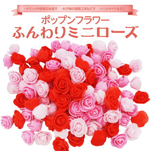 造花 大量の人気商品 通販 価格比較 価格 Com