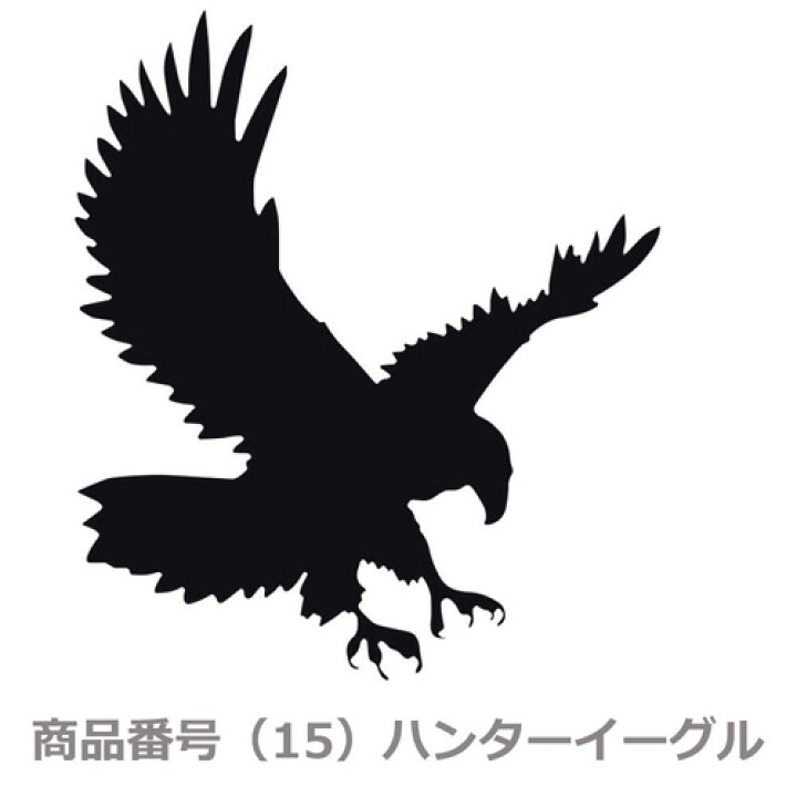 楽天市場 カー ステッカー 動物 アニマル いぬ ねこ 車 バイク デカール 張り方 説明書 防水 シルエット かっこいい かわいい 面白い カーステッカー 車 バイク シール 黒系 送料無料 こみっぴ楽天市場店