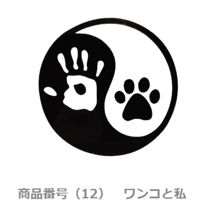 カー ステッカー 動物 アニマル いぬ ねこ 車 バイク デカール 張り方 説明書 防水 シルエット かっこいい かわいい 面白い シール 激安の カー ステッカー 動物 アニマル いぬ ねこ 車 バイク デカール 張り方 説明書 防水 シルエット かっこいい かわいい 面白い シール 激安の
