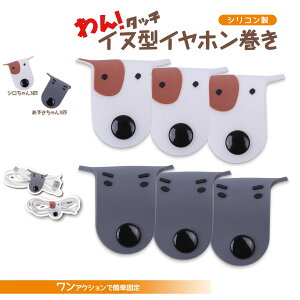 񂿂񂪍Dȕց@ Ck^ Nbv@R[h@P[u @[@XbL@^b`@6 Zbg@킢@Aj} 