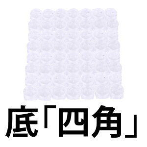 【マラソン期間中!ポイント5倍】ミニケース クリアケース ピルケース 56個セット タブレット シンプル フタ 付き プラスチック 透明 ミニ 小さい ビーズ アクセサリー 小物 収納 パーツ