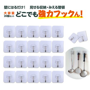 ǂł̓tbN @ tbN 20Zbg  sv ݂邷 [  O ł p GR őd 4kg 