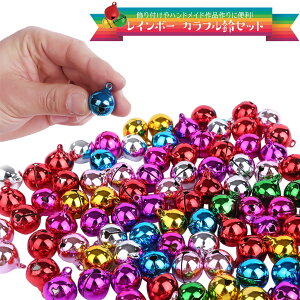カラフル 鈴 すず 6mm 8mm 10mm 12mm 16m 20mm 小さい 〜 大きい サイズ ゴールド ハンドメ