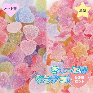 yutԒ̂݁I|Cg6{Iz[ƂȃO~fRI@fRp[c@50Zbg@O~@n[g@ ^@ANZT[ uXbg CO `[ ȂǂɁ@fR[V 