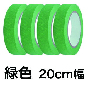 Lack labo }XLOe[v 50m 4{Zbg v200m n L h    8mm 10mm 15mm 20mm e[v x fR[V 蒠p Hp V[ J[ O O