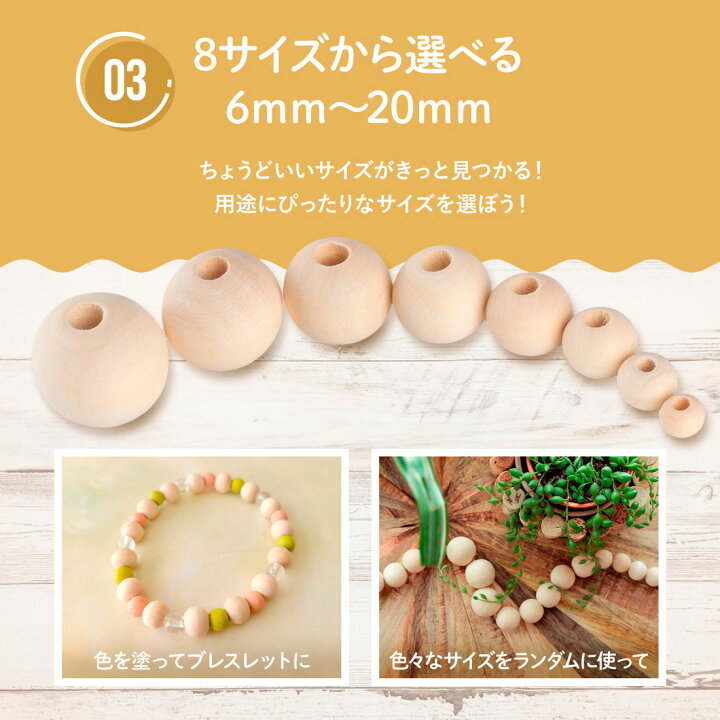楽天市場】ナチュラル ウッド ビーズの通販 400個 20mm 天然木製ビーズ 