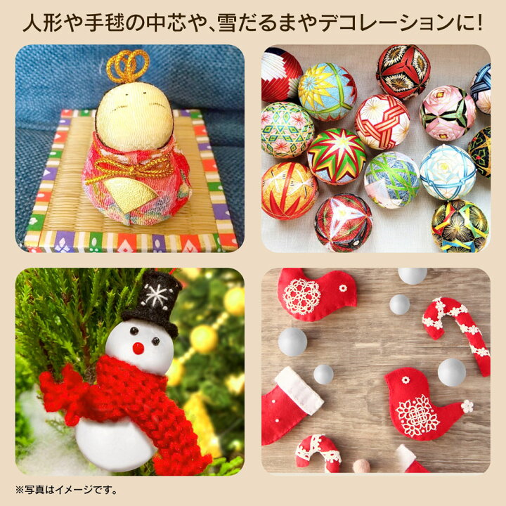楽天市場 大感謝祭り期間中 ポイント5倍 発泡スチロール 球 ボール まる Diy Diy 15mm mm 25mm かわいい 大容量セット クリスマス イベント 飾り付け 理科 の 教材 として 天体 の モデル や 原子分子 の パーツ にも 送料無料 こみっぴ楽天市場店 楽天市場 大感謝祭り期間中 ポイント5倍 発泡スチロール 球 ボール まる Diy Diy 15mm mm 25mm かわいい 大容量セット クリスマス イベント 飾り付け 理科 の 教材 として 天体 の モデル や 原子分子 の パーツ にも 送料無料 こみっぴ楽天市場店