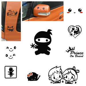 J[ XebJ[@Baby in car Ԃ ǂ  oCN fJ[@ @h VGbg 킢 ʔ@J[XebJ[@ԁ@oCN@V[ ynz@