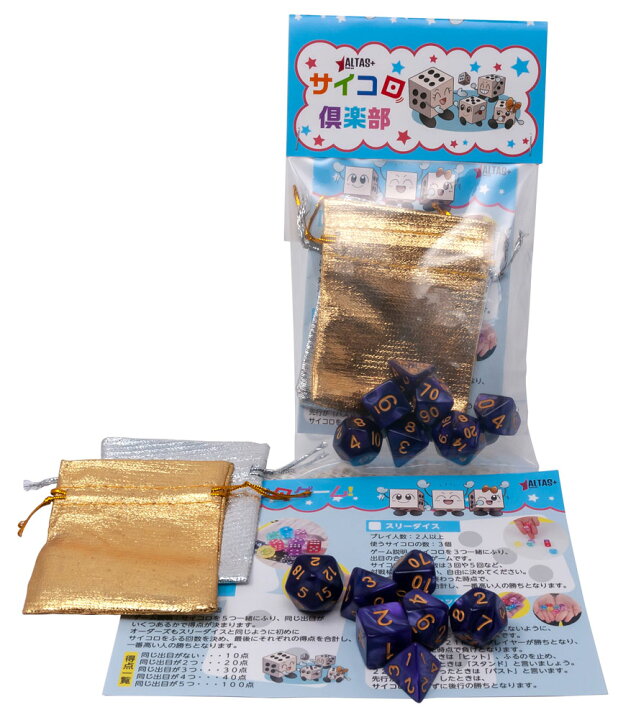 楽天市場 多面体 サイコロ ダイス セット 4面 6面 8面 10面 12面 面 おもしろい おもちゃ Trpg Rpg ボードゲーム すごろく ゲーム 収納袋 つき 送料無料 こみっぴ楽天市場店