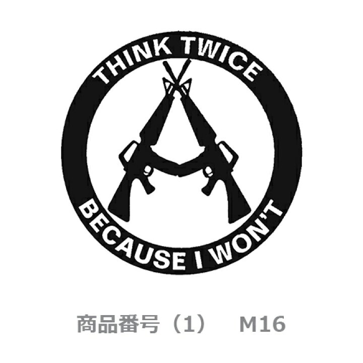 90 以上節約 ミリタリー St250 ステッカー シルバー 銀 Www Larrypolatsch Com