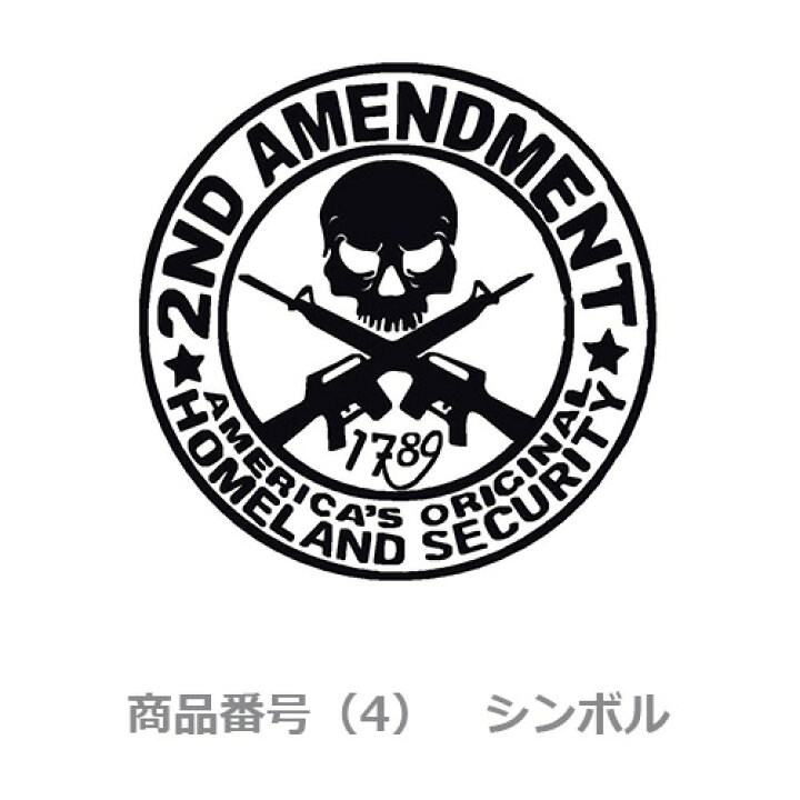 90 以上節約 ミリタリー St250 ステッカー シルバー 銀 Www Larrypolatsch Com