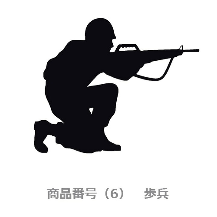 楽天市場 カー ステッカー 武器 ミリタリー 軍隊 銃 車 バイク デカール 張り方 説明書 防水 シルエット かっこいい おもしろい おしゃれ カーステッカー 車 バイク シール 黒系 送料無料 こみっぴ楽天市場店