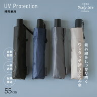 折りたたみ傘 折り畳み傘 メンズ レディース 日傘 晴雨兼用 雨傘 一級遮光 完全遮光 自動開閉 ワンタッチ…
