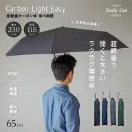 折りたたみ傘 折り畳み傘 メンズ 雨傘 軽量 軽い 大きい 丈夫 コンパクト たたみやすい 開閉しやすい 開…