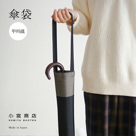 楽天市場 傘 70cm レディースの通販