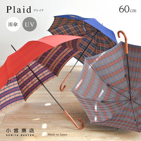 楽天市場 ウィメンズ 価格 000 小宮商店
