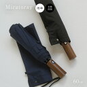 折りたたみ傘 メンズ 傘 日本製 傘専門店 高級 ブランド ワンタッチ 自動開閉 8本骨 「東レ・ミラトーレ 60cm 自動開閉」超撥水 撥水 高撥水 水をはじく傘 折り畳み傘 大きい コンパクト シンプル おしゃれ グラスファイバー 紳士用