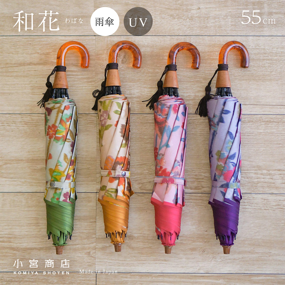 楽天市場】折りたたみ傘 レディース 傘 ブランド 小宮商店 日本製 雨傘