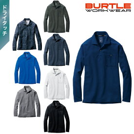 【当日発送】 【SS~6L】 バートル 665 長袖ポロシャツ BURTLE バートル 春夏秋冬 オールシーズン アウトドア 作業用 665 吸汗速乾 UVカット ストレッチ素材　男性 女性 長袖 シャツ