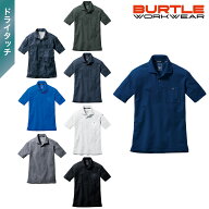 【当日発送】 【SS~6L】 バートル 667 半袖ポロシャツ BURTLE 春 夏 秋 冬 オールシーズン アウトドア 作…