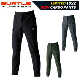 【当日発送】 バートル 新商品 1022 カーゴパンツ 2025 SS