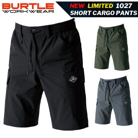 【当日発送】バートル 新商品 1027 ショートカーゴパンツ 2025 SS