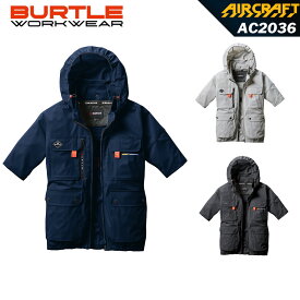 【アームハイバックFAN】 AC2036 バートル 新商品 2025 半袖 エアークラフト　服のみ