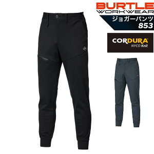 yz o[g 853 WK[pc H~ j  Y fB[X ƕ ƒ WPbg AE^[ o[gV o[g h yh o[g851 BURTLE [N [Npc